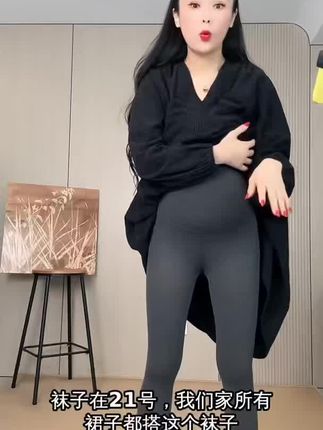 巨好穿的孕妇打底裤 上身不卡裆不掉裆 弹性特别大 完全不勒肚子#孕妇穿搭 #孕妈穿搭 #孕妇裤 #孕妇打底裤 #孕妇裤推荐