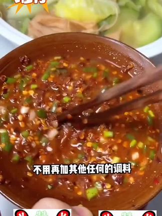#美食推荐 #百吃不厌 #素辣椒豆豉@@梅花自香【14:30】 @DOU+上热门 @DOU+小助手 @上热门🔥🔥🔥