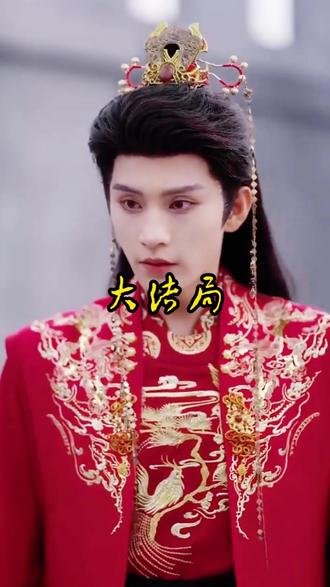 嫡女她嫉恶如仇后续结局 嫡女她嫉恶如仇白家问斩后续
白南茉复仇后续白茜茜后续
嫡女她嫉恶如仇救狗后续
嫡女她睚眦必报哪个平台播
嫡女她睚眦必报短剧
嫡女她睚眦必报播出平台
嫡女她嫉恶如仇剧情
嫡女重生送全家上路短剧
嫡女重生送全家上路
《嫡女她睚眦必报》将上线
代她
嫡女她嫉恶如仇演员表
嫡女她嫉恶如仇上线时间
嫡女她嫉恶如仇原著小说
嫡女她嫉恶如仇播放平台
嫡女她嫉恶如仇
嫡女她睚眦必报女主
嫡女她嫉恶如仇白茜茜
嫡女她嫉恶如仇播出平台
嫡女她睚眦必报王爷
侯府嫡女骆宁揭穿表妹身世
嫡女她睚眦必报人物关系
嫡女她睚眦必报讲什么故事
嫡女她睚眦必报播放平台
嫡女她睚眦必报短剧在哪里看
短剧嫡女她睚眦必报剧情
嫡女她睚眦必报有吻戏吗
嫡女她睚眦必报王爷结局
嫡女她睚眦必报
#嫡女她嫉恶如仇 #嫡女她嫉恶如仇短剧 #嫡女她嫉恶如仇后续 #短剧追到爽 #好剧推荐