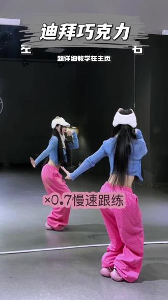 迪拜巧克力曲奇梦女之歌#迪拜巧克力 #迪拜曲奇#challenge#糖生教学#慢速镜面分解