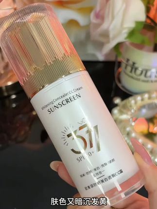 377防晒霜隔离美白遮瑕素颜五效合一面部CC霜乳防紫外线提亮肤色 #防晒推荐 #美白隔离 #素颜神器 #彩妆必备 #夏日防护