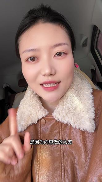 要做内容,做好内容。#唠嗑