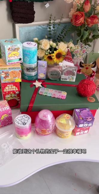 能收到这个礼盒的小朋友一定会很幸福吧#解压玩具#圣诞礼物#儿童玩具#哦小姆