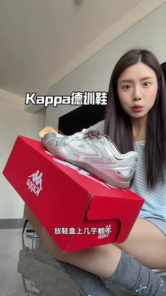 这个款式太好看了! 而且很软#德训鞋 #薄底跑鞋 #Kappa卡帕 #太好穿的鞋