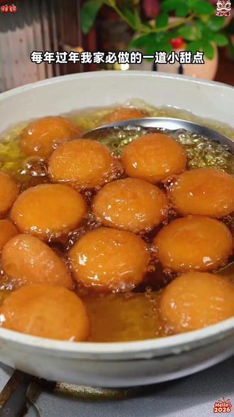 年夜饭必备的小甜品南瓜饼,寓意福禄双全,幸福美满,外酥里糯真的超好吃!#南瓜饼 #千味央厨 #年夜饭必备 #炸南瓜饼