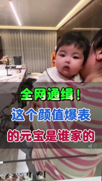 元宝越长越好看了 #超人爱美食 #超人二胡