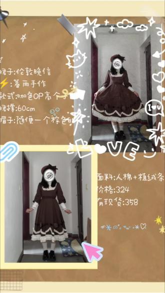 #Lolita #lolita安利 #素人穿搭