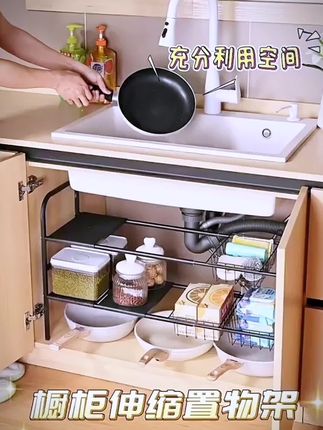 优勤厨房水槽下收纳架可伸缩多层置物架橱柜内分层多功能锅具架子#可伸缩下水槽置物架 #储物架 #厨房收纳 #实用省空间