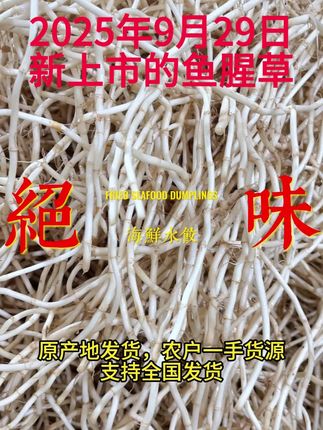 #上热门 #原创作品 #三农 #抖音助农扶农 #农产品