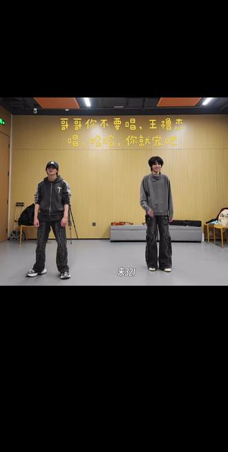 爱上哥哥当然是哥哥的错🩵🩷#橹穆#271199#lm #王橹杰穆祉丞#杰丞