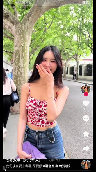 我们现在要去哪里~~#台湾腔 #原相机拍摄