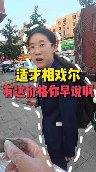 适才相戏尔,有这价格你早说啊 vov #老沧口 #面包 #拉丝面包 #老沧口糕点