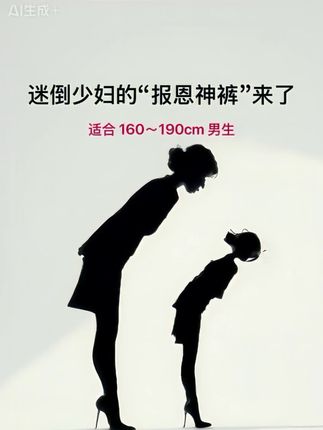 #百搭神裤 #男装裤子 #男士休闲裤 #潮男穿搭 #显高显瘦显腿长