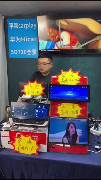 哈弗车主必看!无线CarPlay+Hicar轻松安排!