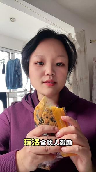 抖音新出的玩法合伙人激励你们都玩上了吗?#玩法合伙人激励 #玩法合伙人计划 #抖音二创激励计划