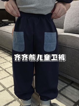 立秋后真的一天比一天凉了!就这种好看又好穿的小卫裤真的可以给娃安排上了!#面料柔软舒适 #高品质童装 #休闲百搭 #宝妈推荐 #秋季穿搭