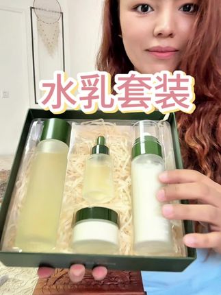 便宜又大碗的水乳护肤套盒!#护肤 #宝妈推荐 #好物推荐 #水乳