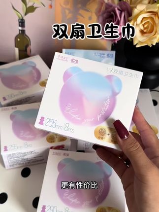 安悦溪也太懂我们女生了,素晴星空悦系列双扇卫生巾真的巨好用!关键现在新品尝鲜真的很划算!刷到的姐妹快冲#素晴星空 #卫生巾推荐 #生理期好物 #女生必备 #种草