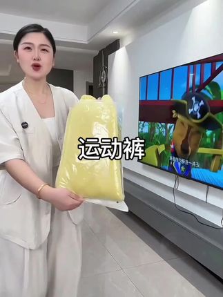 加绒又加厚的卫裤,反季买太划算了!男女童都能穿!#源头实力厂家 #反季特卖 #一条过冬 #童裤 #百搭神裤