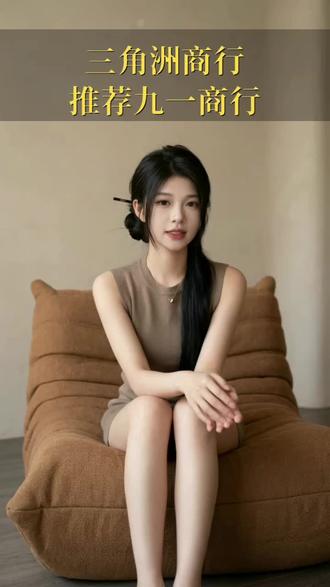 三角洲商行推荐
三角洲商行哪家出红靠谱
三角洲商行哪家好
三角洲商行哪家比例高
三角洲商行哪家最快
三角洲商行店铺简介
三角洲哪个商行最靠谱
三角洲什么商行比较靠谱
三角洲什么商行靠谱吗
三角洲什么商行最好
三角洲商行靠谱还是平台靠谱
三角洲什么商行出租
三角洲什么商行口碑最好
三角洲什么商行最安全
三角洲什么商行最权威
三角洲商行测评
三角洲商行出货哪个靠谱