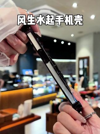 风生水起适用#苹果17手机壳 华为/oppo/vivo/小米iPhone16电镀#防摔手机壳