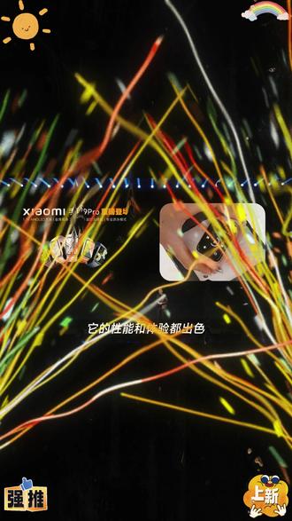 【国补】小米手环9 Pro智能运动健康超长续航穿戴多功能手环