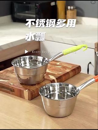 【鹰嘴】特厚不锈钢水瓢家用水舀子厨房一体尖嘴水瓢不锈钢水瓢带嘴#厨房好物 #不锈钢制品 #水舀子 #水瓢