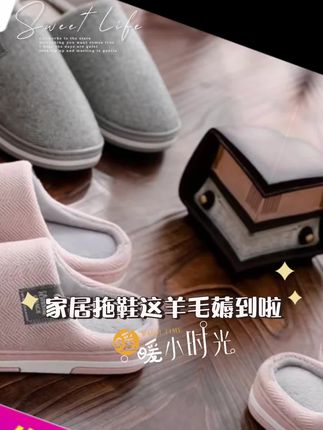 #好物推荐🔥 #视频同款主页橱窗下单 #洁丽雅棉拖