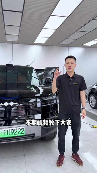 方程豹钛7,机盖如何施工
#方程豹钛7 #机盖 #隐形车衣 #汽车贴膜培训 #车衣改色培训