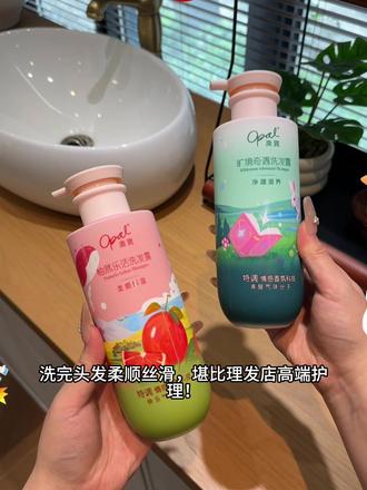 他说我的头发好香好顺滑,我就一直没换过!#洗发水 #洗发露 #无限推荐 #无限回购 #宝藏单品