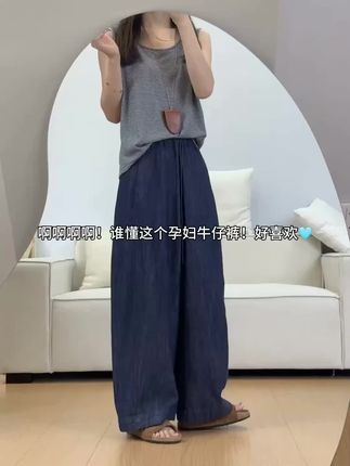 #慵懒风穿搭 啊啊啊啊小孕妇们这个牛仔裤真的好好看!#夏季穿搭 #百搭又好看 #穿搭 #孕期