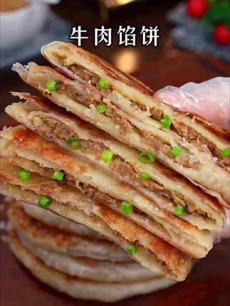 牛肉馅饼不用解冻,直接中小火烙制两面金黄,或者空气炸锅烤几分钟,外皮酥脆焦香,肉馅饱满多汁,简单营养又美味。