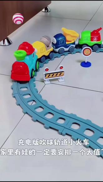 爱斐优吹球轨道小火车玩具男孩女孩益智闯关冒险礼物适合低龄 帮我带了一整天娃的小玩具,#火车玩具#儿童玩具 #益智玩具 孩子真的很喜欢! #模型