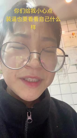 虚个个大头鬼 嘘嘘嘘你妹