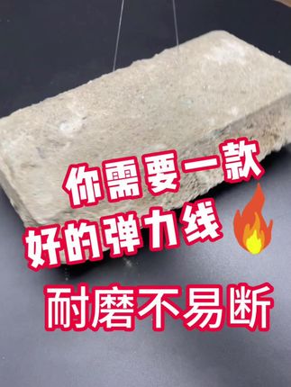 透明水晶手串绳,编出绝美文玩手链! #编绳好物 #串珠专用绳 #水晶串珠线 #编绳专用线 #弹力串珠绳