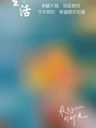 24节气养生食补四季食疗养生食谱健康营养搭配养生养身书籍大全#书籍推荐#24节气养生食补#养生食补: 包含材料、调料、做法等