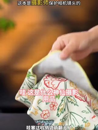 JJC【品牌推荐】百贴布相机包魔术数码收纳布摄影包相机保护内胆包