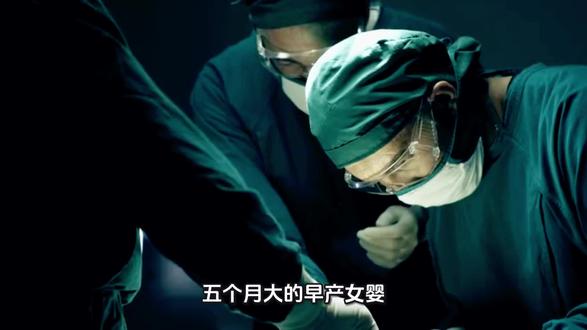 5月龄女婴手术离世:宁波小洛熙案的法律真相与维权启示
每个人都可能是下一个小洛熙#小洛熙 #法律责任#刑事责任#宁波妇儿医院