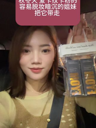 #美妆#自用好物分享 #不脱妆粉底液