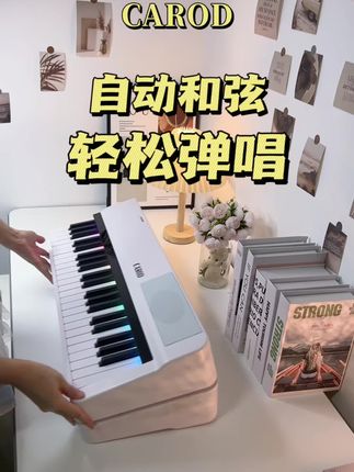 新手小白也能上手弹的钢琴!手自一体智能钢琴,好玩好学还好看!#卡罗德彩虹钢琴#折叠智能电钢琴#自动挡钢琴