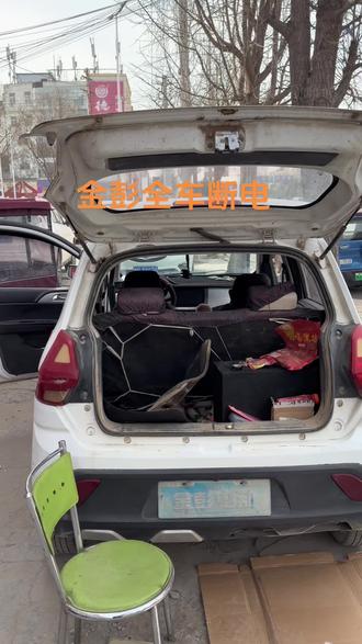 金彭d70全车断电 这个车子刚换的锂电池,控制器炸管导致短路保护,简单维修一下就好了,汽车喇叭容易断线简单维修一下#专业维修 #控制器维修