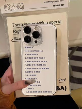 幸福的秘诀”,the secret of happiness,1.多打电话给家人,2. 自律健身保护自己与家人,3.保持优良社交 杜绝不良朋友,4. 多喝水 多吃水果 健康生活,5. 真诚对待每一段友情 爱情 亲情,6. 早睡早起 不要熬夜,7. 交一些新朋友,8. 环保绿色出行,9. 保持个人干净卫生,10. 认真爱自己的伴侣,11. 勤奋努力,12. 爱自己答案都在路上,#手机壳