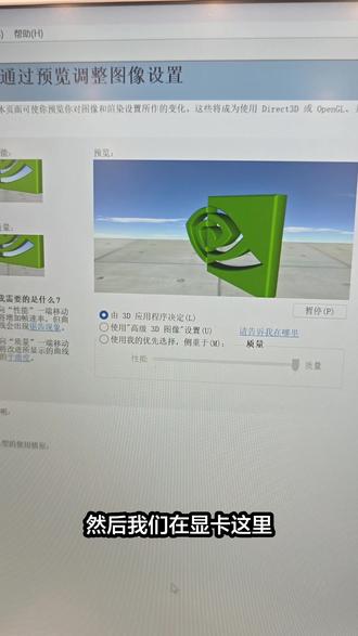 新买电脑如何提高三角洲帧数#华硕无畏 #华硕无畏pro14 #4加4 #华硕321彩蛋节 #三角洲行动