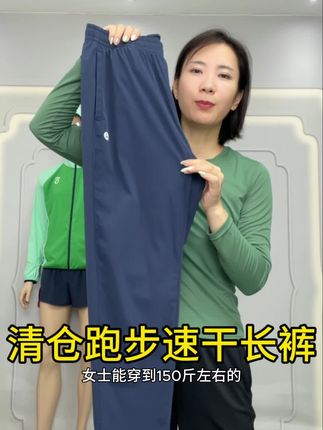 必迈薄款裤子日常119 活动99,最大穿到195斤,后腰带手机仓,速干透气弹力大,运动日常都合适 #速干裤 #跑步裤 #冰丝裤