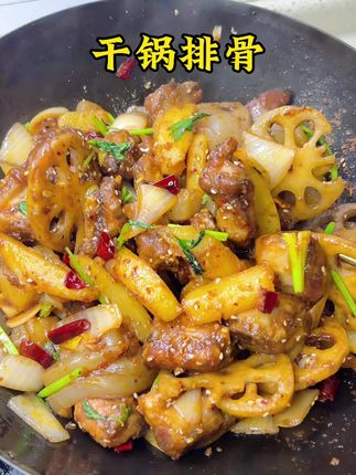 干锅排骨,没有什么是一瓶干锅酱解决不了的#干锅排骨