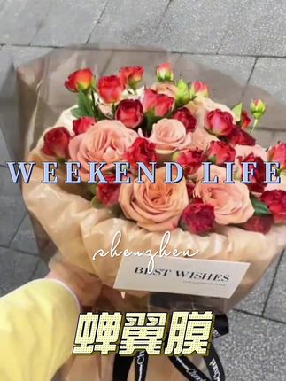 既可以替代牛奶棉做内衬又可以替代雪梨纸做泡泡圈,关键是完全防水材质更好塑形,比雪梨纸低了一半多的价格,#强烈推荐 #内衬纸 #花束包装纸 #花店用品