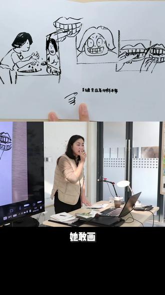一位幼儿园老师的日常叙事 “敢画”,这是绘画创作的第一步。创作前应首先成为“善于发现的人”。真正打动人心的不是宏大场面,而是细微、真实的情感。高研班我展示了一位幼儿园老师,通过绘画,折射出工作的辛苦与不易。这既是一次叙事绘画的记录,也是一次关于艺术与生活关系的探讨。#中国美院儿童绘本叙事与美育 #许老师美院高研班 #许老师插画课 #成人绘画疗愈 #绘本插画培训