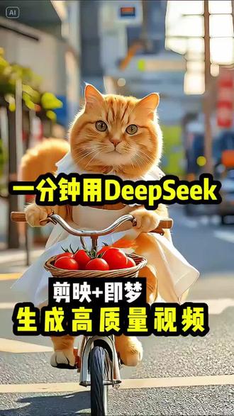 一口气学会AI动态漫(漫剧)创作全流程!!