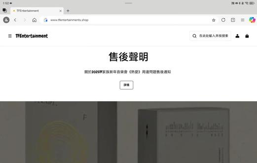 TFEntertainment/SDJF场周购买教程 #TFEntertainment #TFEntertainment官网打不开 #TFEntertainment场周购买教程 #TFEntertainment支付失败 #TFEntertainment怎么进