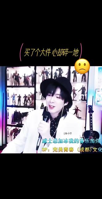 刘宇宁直播说抽奖送车 #宋祖儿 #刘宇宁 #折腰